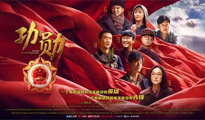 在线观看免费大片今日主推海报