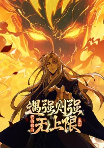 墨色江湖 水墨国风动漫在线看